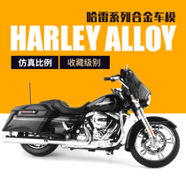 Meiche Figure 1:12 Harley motorcycle simulation alloy gliding Road King tough guy 883 locomotive collection toy model
