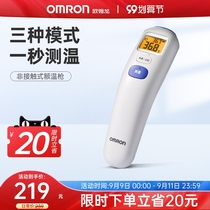 Omron baby forehead temperature gun baby infrared electronic thermometer household thermometer accurate measurement for children