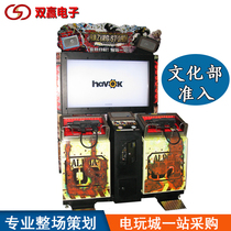 Completed attack 3d shooting gun game Machine Video Game Animation City equipment dynamic double large coin game machine