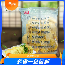 Laurel egg dumplings 1kg bean fishing hot pot ingredients hot pot ingredients Cantonese refreshment Taiwanese flavor Kwantung cooking spicy hot pot