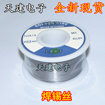 Special 63 37 Solder Wire Wash Solder Wire Electrolytic Solder Wire 100g Welding Tool