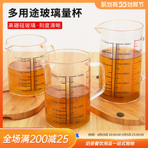 With Scale Glass Calorie Cup Home Baking Heat Metering Fever Cup Milk Tea Milk Quantity Water Cup 500ml Can Be Heated