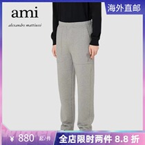 Ami Paris 21 Autumn Winter New Loose Sweatpants Men And Women The Same Pants Tongo Loving Embroidered Casual Long Pants