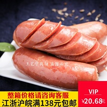 690g Taiwan flavor Kuaiyiduo handmade sausage grilled sausage hot dog sausage meat sausage Jiangsu Zhejiang and Shanghai whole box to send bamboo