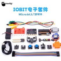 Small Meow technology IOBIT entry advanced graphical programming electronic kit send tutorial Compatible with microbit