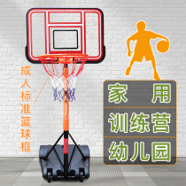 Childrens basketball rack can be lifted and moved indoor home outdoor training Floor-standing shooting toy standard basket