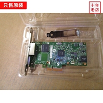 Genuine HP 1Gb dual-port card 652497-B21 656241-001 652495-001 NC361T