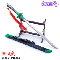 Assassin 567 Green Phoenix Sword plum blossom thirteen weapon model shadow five six seven zinc alloy wooden plastic scabbard knife