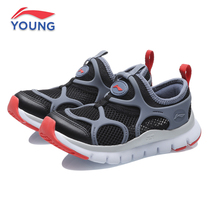 Li Ning childrens shoes male and female children 2021 spring Summer children Light breathable anti-slip children sports casual running shoes