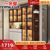 One meter love Nordic style wine cabinet Dining side cabinet Modern simple household living room One wall entrance cabinet locker