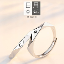 Ring S925 sterling silver couple Sun Moon couple ring original niche design off-site commemorative personality gift