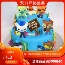 Cake Decoration Children Undersea Small Column Expedition Team Buck Captain Theme Sea Life Straw Card Ornaments