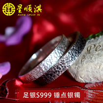 999 snowflake silver handmade hammer point foot silver opening sterling silver bracelet male Lady Foot silver bracelet to send girlfriend to mother