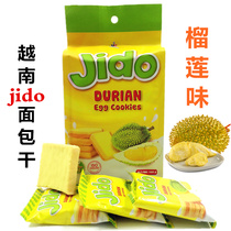 Vietnam jido durian flavored bread dried egg milk casual snacks original imported specialty crispy biscuits