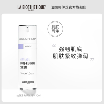 LA BIOSTHETIQUE Anti-wrinkle Firming Skin Rejuvenation Serum 30ml lifting and firming