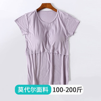 Pregnant woman Modale breastfeeding breast-feeding short sleeve blouses outside the summer wearing 200 catty loose 2021 thin and hot mother