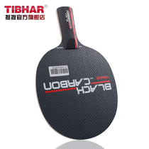 TIBHAR straight Black Carbon dazzle table tennis bottom plate racket licensed