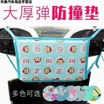 Electric battery car baby anti-collision head bag baby anti-drop head protection pad summer thickened sponge battery car
