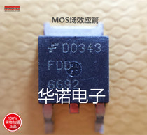 Patch Field Effect Tube FDD6692 Xiantong 3 0V 54A Quality Assurance