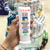 Russian homegrown sunscreen waterproof and anti-UV high-times sunscreen SPF45 Summer must be 60ML