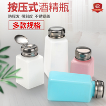 Rosin bottle by press type Water out plastic stainless steel cover 120180 250ml Industrial leakproof washboard water bottle