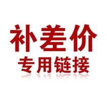 Premium pay for the premium price supplement