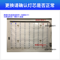 OP-DCN135D320HR matching light source light bar OPP LED controller model OP-DCN135D320HW