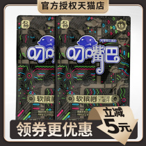A box of fresh soft betel nut wholesale Hunan Xiangtan specialty bulk 15 yuan pack 10 packets