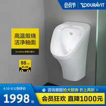 Duravit DuraStyle Household Urinal Public Urinal 280630