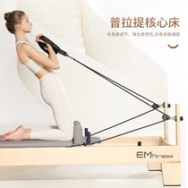 100 million Maiprati Core Bed Big Apparatus Sliding Bed Private Tutor Yoga Bed Fitness Equipment Ladder Barrel Five Sets