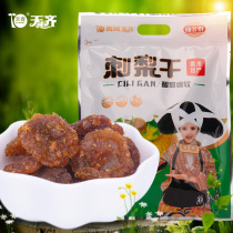 Tianqi Prickly pear dried 128g Anshun Golden Prickly pear dried fruit is enough for Guizhou specialty