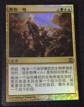 Doming Lao Zhao Wanzhi brand Jane Shizhong glorious moment Arauo rebirth Chinese