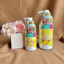 Spot Japanese Nursery Nasri Grapefruit Gel Face Cleansing Makeup Remover 180ml500ml