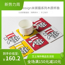 Swedish into Optodesign Miki Cat Series Birch Wood Handmade Tea Cup Cushion Bowl Mat insulation and burn-proof mat 6 only fit