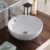 Ceramic table basin round sink wash basin basin basin hotel tooling home improvement wash basin single Basin
