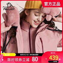 Beshy and outdoor fleece jackets womens three-in-one autumn and winter jacket mens fleece wind-proof warm mountaineering clothing