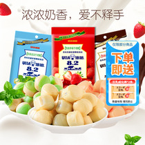 Heart Vegetarian Valley Snacks UHA Yo-yo Wedding Happy Candy Special Milk Candy Chocolate Taste Child Bagged 120g