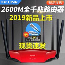 TP-LINK full gigabit Port AC2600M dual band 5G Gigabit Router Wireless wifi home through wall King