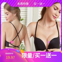 Beautiful back bra gathered on the support sexy non-steel thin small chest underwear womens big chest show small bra front buckle ultra-thin
