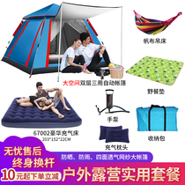 Tent outdoor 3-4 people automatic family 2 people thickened double camping tent rainproof camping two rooms and one hall