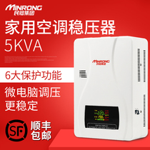  Voltage Regulator 220v AC automatic household air conditioning computer refrigerator Small 5000w single-phase power regulator