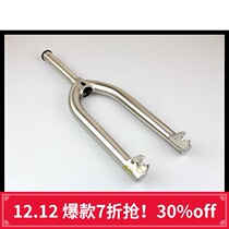 Flybikes Fly BMX front Fork Auga Fork CRMO4130 front Fork