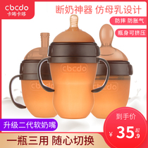 Newborn Baby Imitation Breast Milk Bottle Full Silicone Big Wide Caliber Baby PPSU Resistant To Fall Breast Milk Theymaker Super Soft