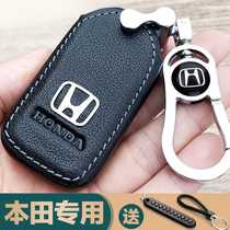 Suitable for GAC Honda 10th generation Accord key pack Lingpai Bin Zhiguan Road Odyssey Lock Key set car remote