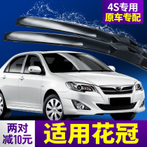 Apply Toyota Coronary Scraper Original 10 11 years 12 rubber 13 skeleton 2011 original 2013 rainbrush