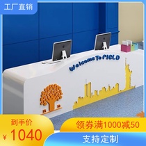 Early Education Center Education Training Institution Art Company Baking Lacquer Front Office Kindergarten Reception Desk Mother & Child Store Cashier