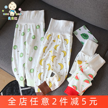 Baby high waist-care tummy pants with two-purpose open gear pants baby summer air conditioning pants long sleeping pants thin and loose