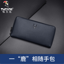 Woodpecker mens handbag leather 2020 New Tide youth business clip bag soft leather handbag official flagship store