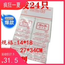 24 14*18 halogen bag slag bag Cotton yarn cloth soup bag bubble wine filter bag fried Chinese medicine bag thickened