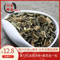 Qiancao yuanensis 500g horse grass bitter cabbage wild yellow flower non wild Chinese herbal medicine